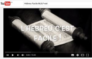 vidéos et feuilles de travail pour apprendre l'hébreu facilement